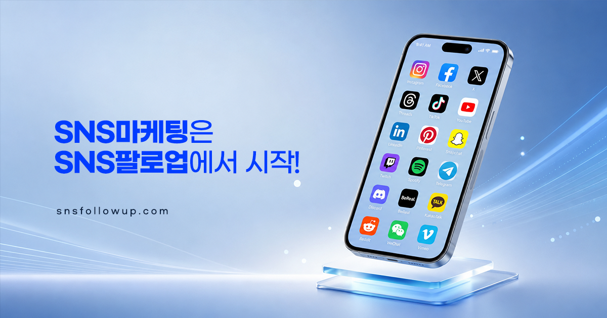 배너